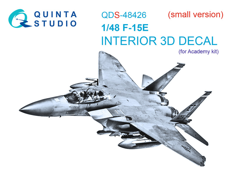 QDS-48426 Quinta 3D Декаль интерьера кабины F-15E (small ver.) (Academy) 1/48