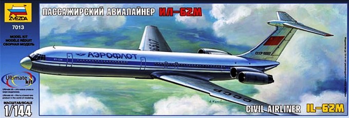 7013ПН Звезда Подарочный набор авиалайнер Ил-62М Масштаб 1/144