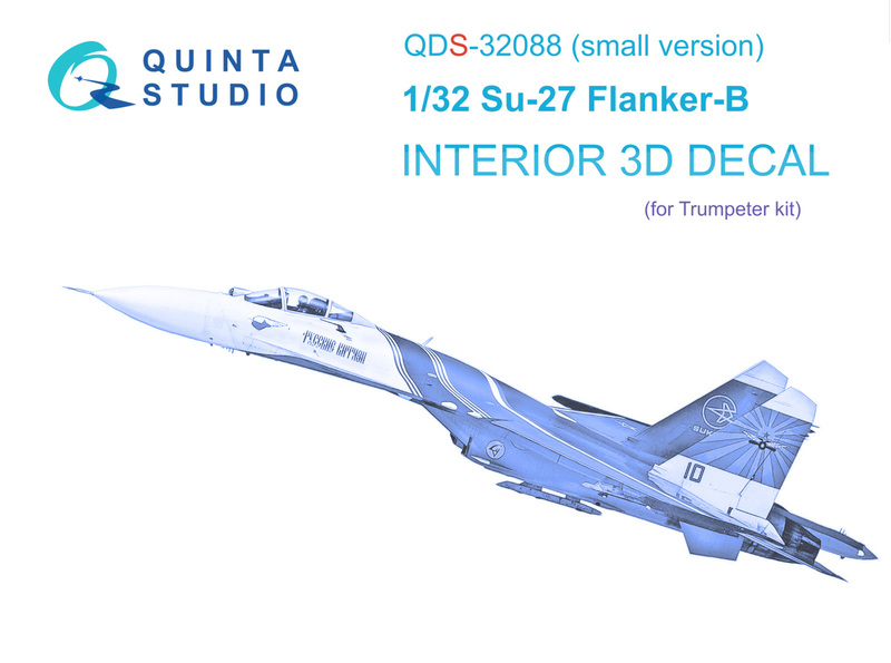 QDS-32088 Quinta 3D (small version) Декаль интерьера кабины Су-27 Flanker-B (для Trumpeter) 1/32