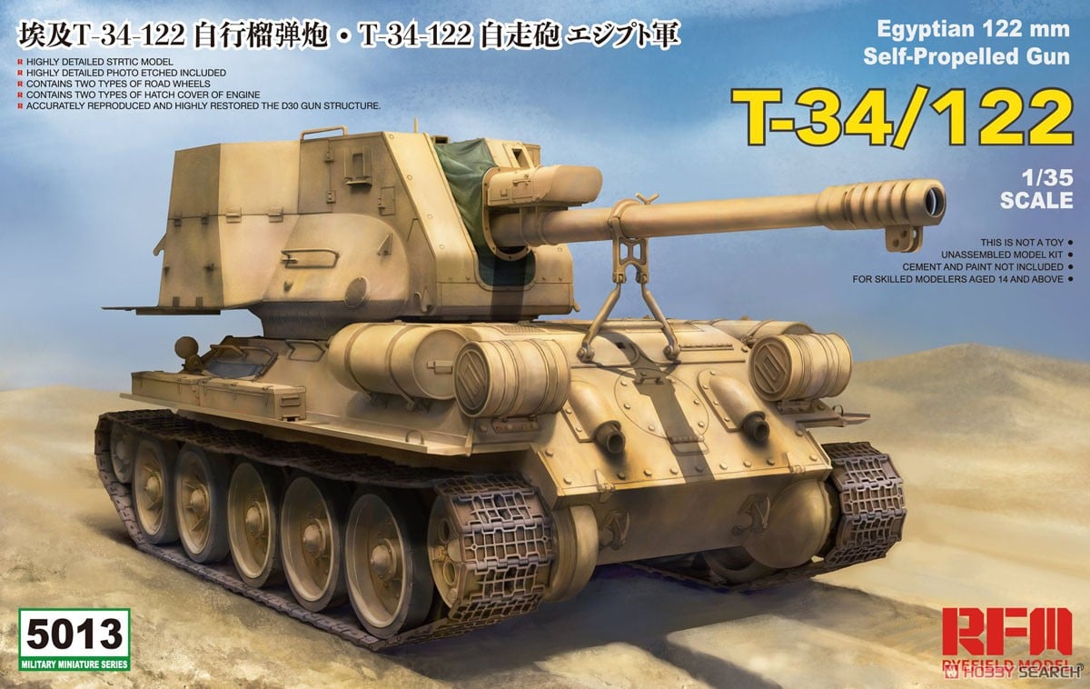 5013 Rye Field Model Египетская САУ T-34/122 1/35