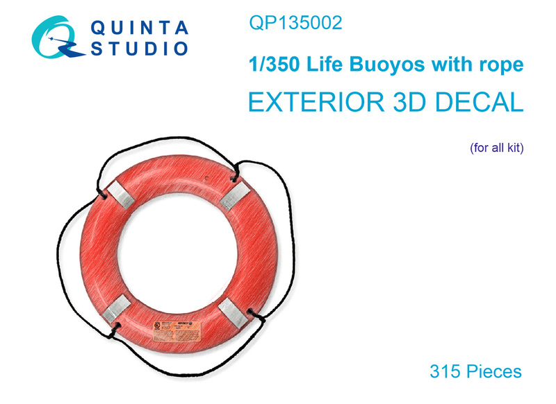 QP135002 Quinta 3D Декаль Спасательные круги со шнуром 315 шт 1/350