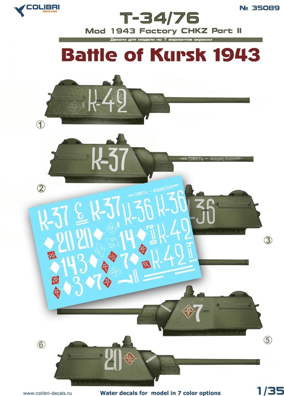 35089 Colibri Decals Декали для T-34/76 Битва за Курск (ЧТЗ, мод. 1943 года) 1/35