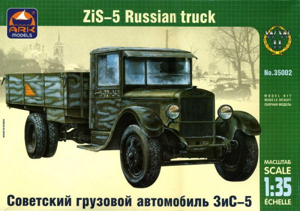 Сборная модель 35002 ARK Советский грузовой автомобиль ЗиС-5  