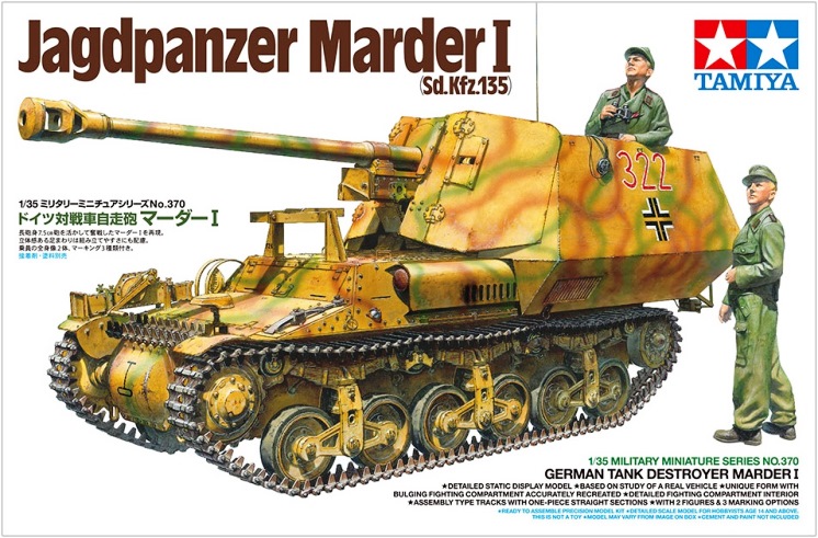 35370 Tamiya САУ Jagdpanzer Marder I (Sd.Kfz. 135) 1/35