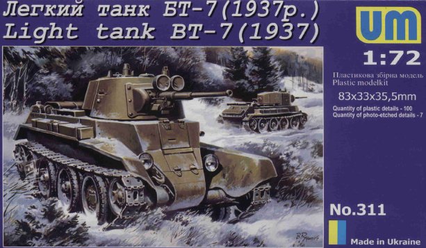 Сборная модель 311 UM Советский танк БТ-7 (Образец 1937г)  