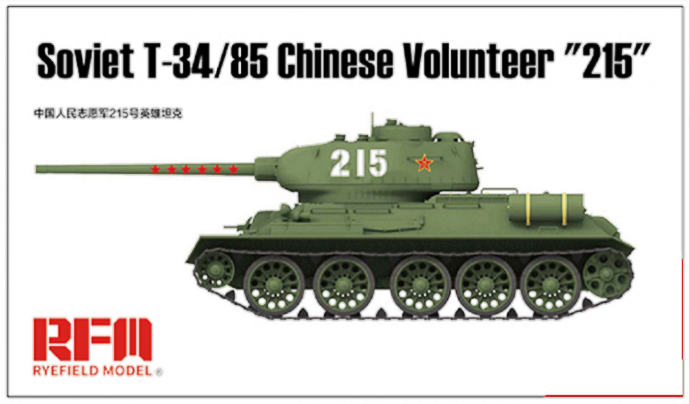 5059 RFM Танк Т-34/85 (китайский вариант, война в Корее) 1/35