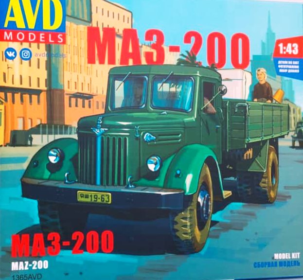 1365 AVD Models Автомобиль МАЗ-200 бортовой 1/43
