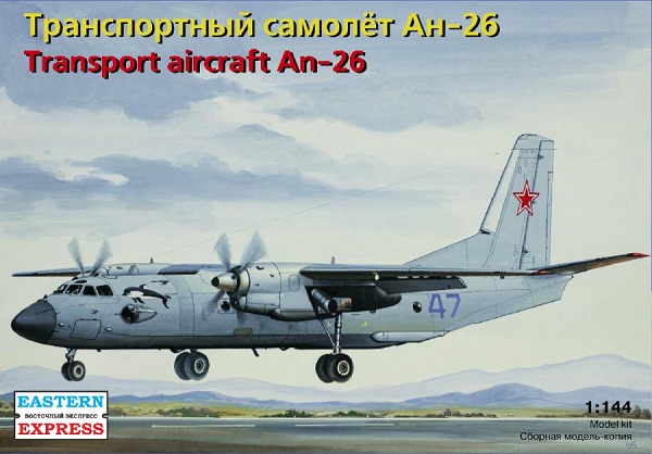 Сборная модель 14483 Восточный Экспресс Транспортный самолет Ан-26  