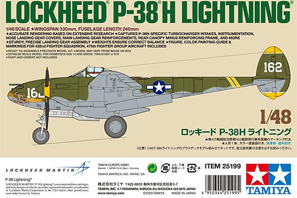 25199 Tamiya Самолет Lockheed P-38H Lightning 1/48