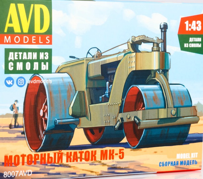 8007AVD AVD Models Моторный каток МК-5 1/43