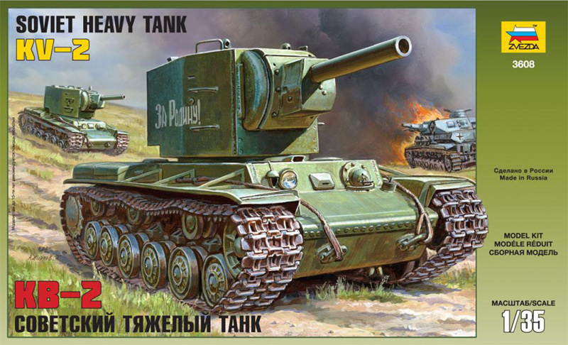 Сборная модель 3608 Звезда Советский тяжелый танк КВ-2 