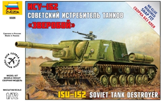 5026 Звезда Советская САУ ИСУ-152 "Зверобой" Масштаб 1/72