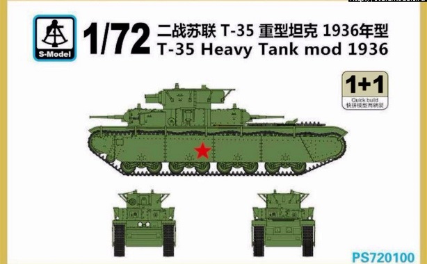 Сборная модель PS720100 S-Model Тяжелый танк Т-35 мод.1936г. 
