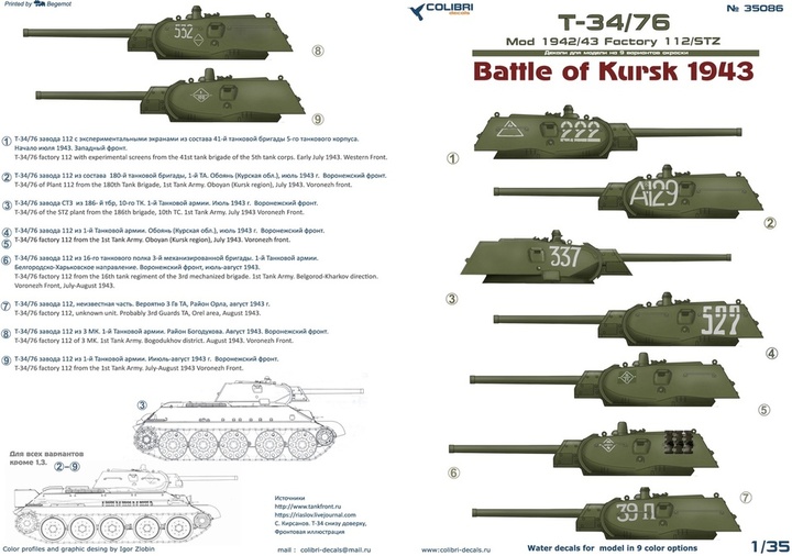 35086 Colibri Decals Декали для T-34/76 Битва за Курск (завод 112/СТЗ, мод. 1942/43 года) 1/35