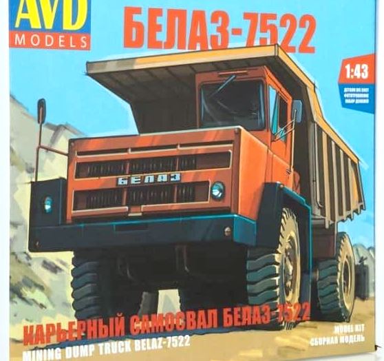 1331 AVD Models Карьерный самосвал БЕЛАЗ-7522 Масштаб 1/43
