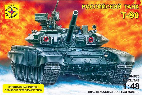 304873 Моделист Советский танк Т-90 (модель с электромотором) Масштаб 1/48