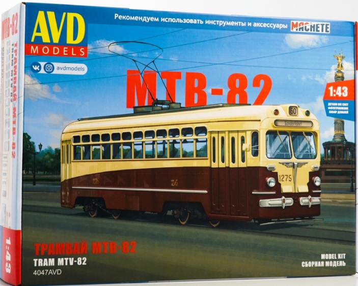 4047AVD AVD Models Трамвай МТВ-82 1/43