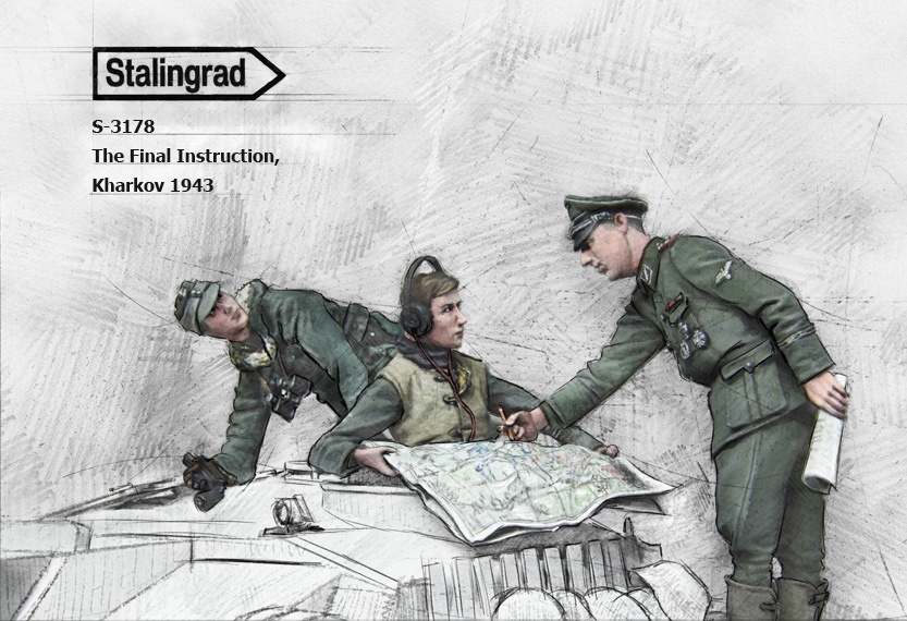 3178 Stalingrad Германские танкисты и офицер, Харьков 1943 год (3 фигуры) 1/35