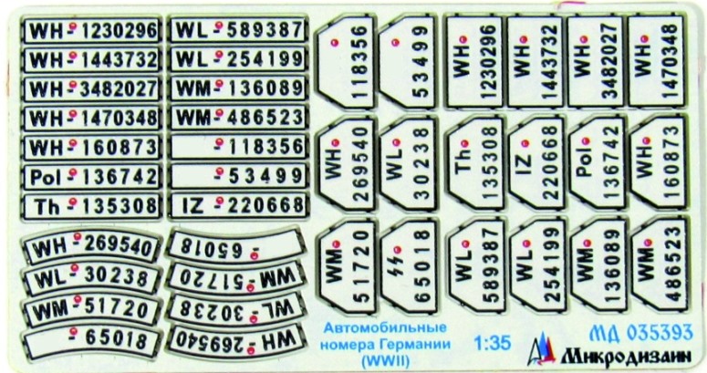 035393 Микродизайн Германские автомобильные номера WWII цветные 1/35