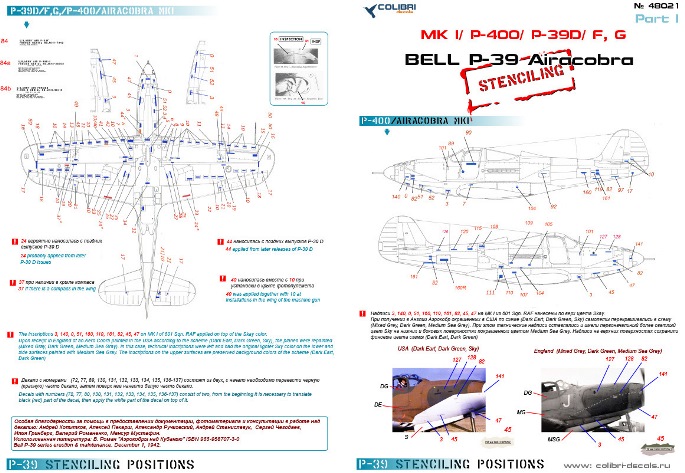 48021 Colibri Decals Декали на Bell Р-39 Stenciling  Part I (MK I, P-400, P-39 D) 1/48