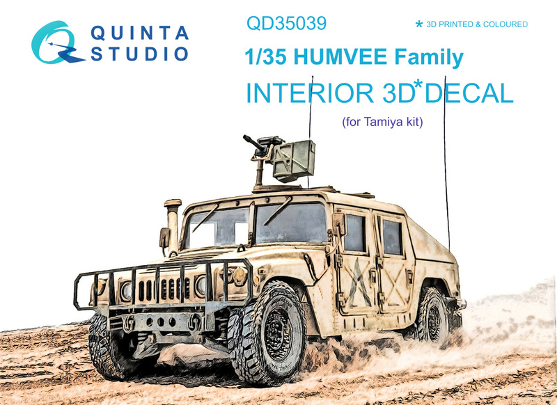 QD35039 Quinta 3D Декаль интерьера кабины для семейства HUMVEE (Tamiya) 1/35