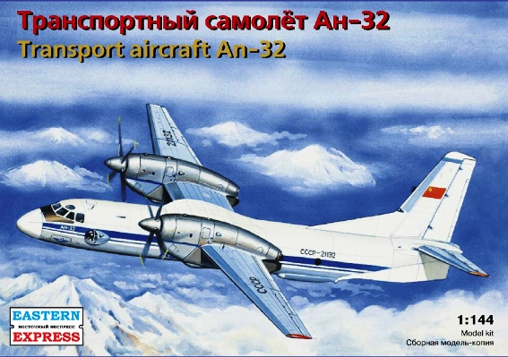 Сборная модель 14498 Восточный Экспресс Транспортный самолет Ан-32 