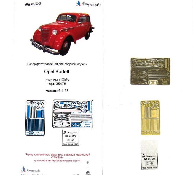 035343 Микродизайн Набор фототравления для Opel Kadett 1938 (ICM) 1/35