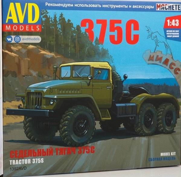 1392AVD AVD Models Тягач УРАЛ-375С 1/43
