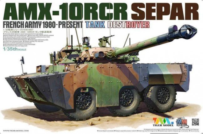 4607 Tiger Model Колесный танк AMX-10RCR Separ 1/35