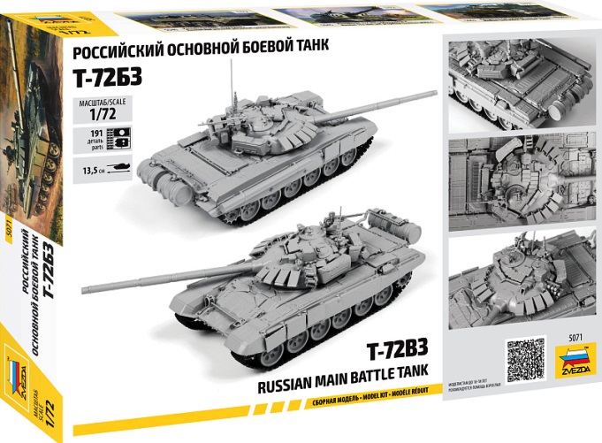 5071 Звезда Танк Т-72Б3 1/72