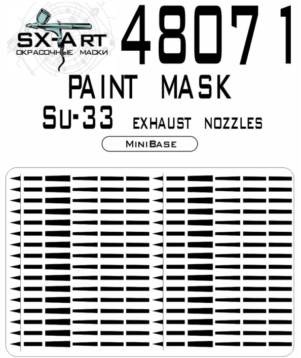 48071 SX-Art Окрасочная маска для Su-33 exhaust nozzles (MiniBase) 1/48