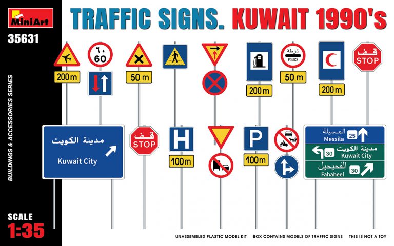 35631 MiniArt Дорожные Знаки. Кувейт 1990-е гг 1/35