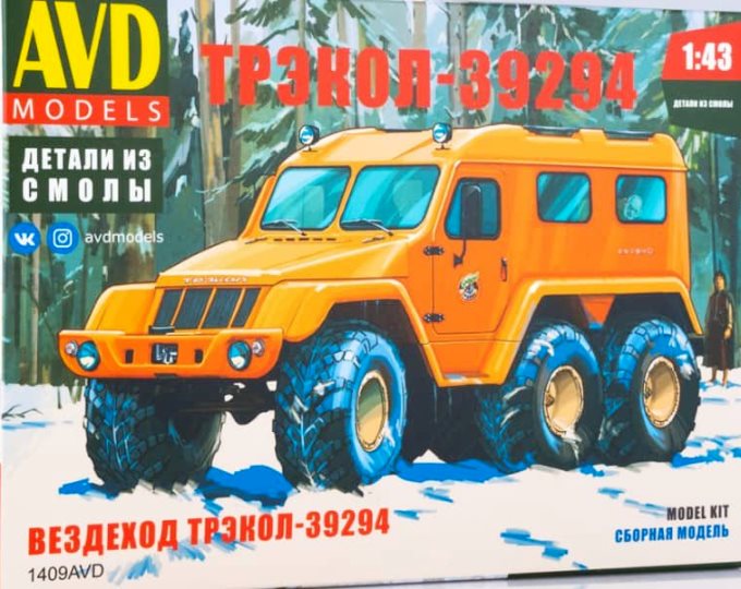 1409 AVD Models Модель Вездеход ТРЭКОЛ-39294 1/43