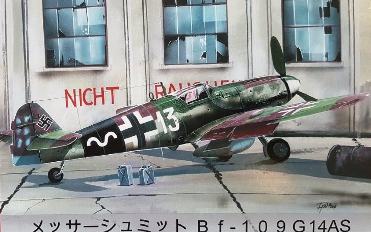 7642 AZmodel Немецкий истребитель Bf 109G-14AS „Reich Defence“ 1/72