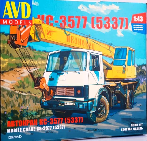 1367 AVD Models Автокран КС-3577 (5337) Масштаб 1/43
