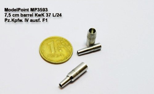 MP3593 Model Point 7,5 см ствол KwK 37 L/24 Pz.Kpfw. IV ausf. F1 Масштаб 1/35