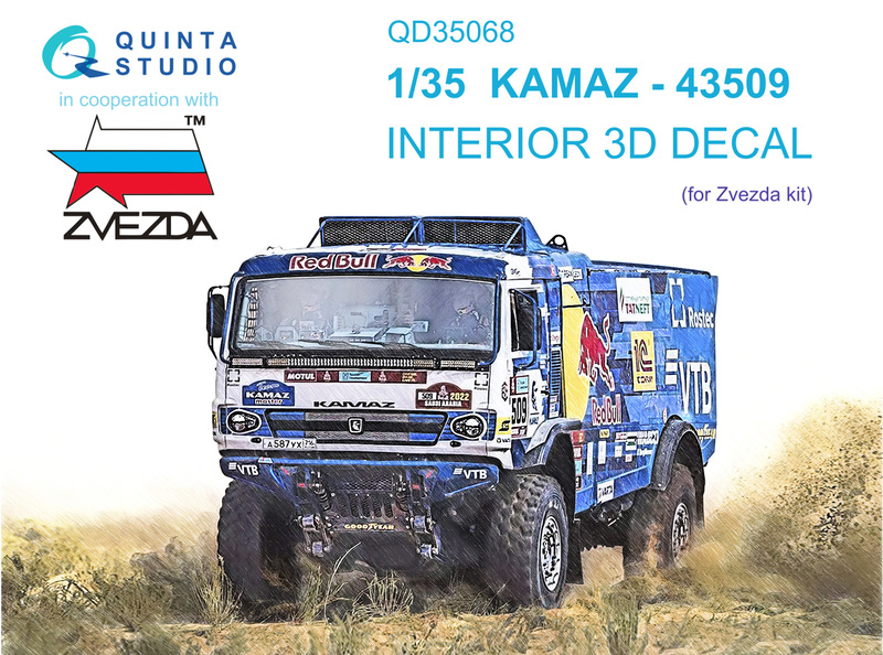 QD35068 Quinta 3D Декаль интерьера кабины для K.A.M.A.Z. - 43509 (Звезда) 1/35