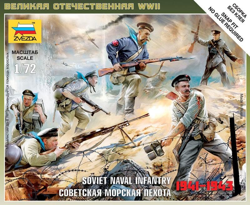 6146 Звезда  Советская морская пехота 1941-1943 Масштаб 1/72