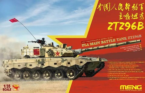 Сборная модель TS-034 MENG Model Китайский танк Pla Mail Battle Tank ZTZ96B 