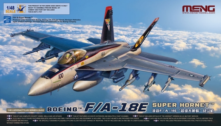 LS-012 Meng Model Самолет Boeing F/A-18E Super Hornet 1/48