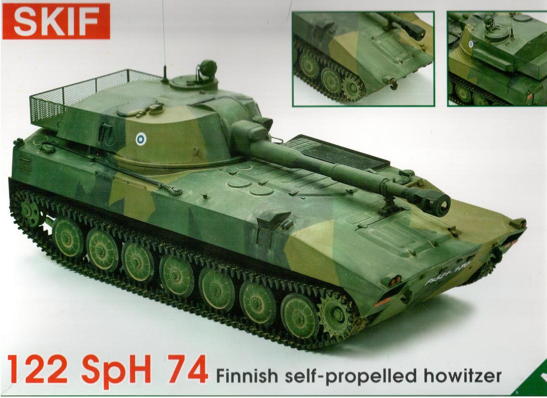 Сборная модель 207 SKIF Финская САУ 122 PsH 74 
