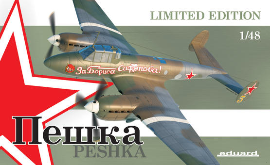  Сборная модель 11112 Eduard Самолет Пе-2ФТ "Пешка" 