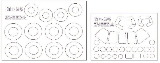72217-1 KV Models Набор масок для М-26 + маски на диски и колеса (Звезда/Revell) Масштаб 1/72