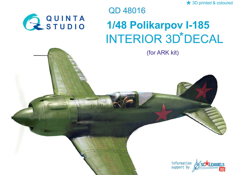 QD48016 Quinta 3D Декаль интерьера кабины И-185  (для модели ARK) 1/48