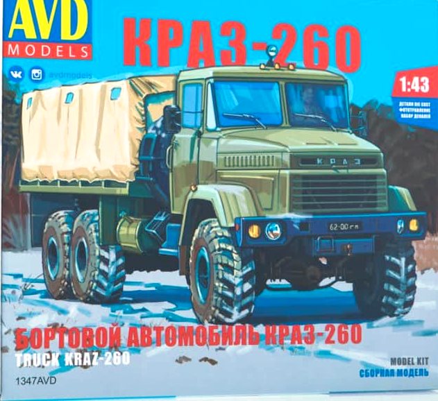 1347 AVD Models Автомобиль КРАЗ-260 бортовой (поздний) 1/43