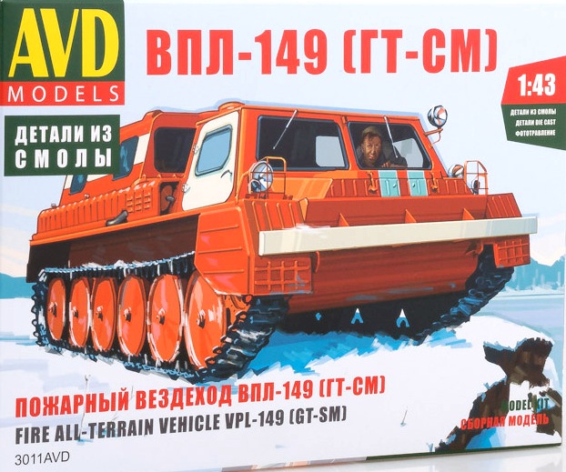 3011 AVD Models Пожарный вездеход ВПЛ-149 (ГТ-СМ) Масштаб 1/43