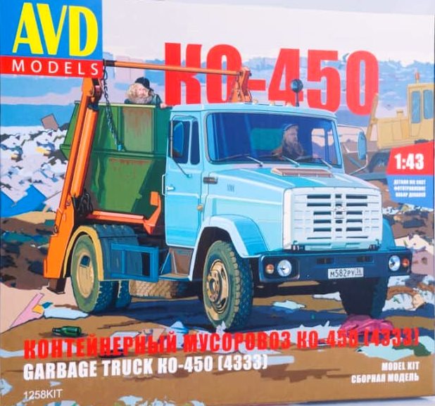 1258KIT AVD Models Контейнерный мусоровоз КО-450 (4333) 1/43