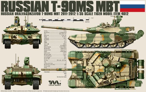 Сборная модель 4612 Tiger Model Танк Т-90МС 