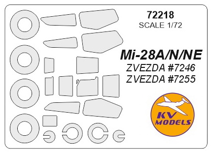 72218 KV Models Набор масок для М-28А/Н/НЭ + маски на диски и колеса (Звезда 7246, 7255) 1/72