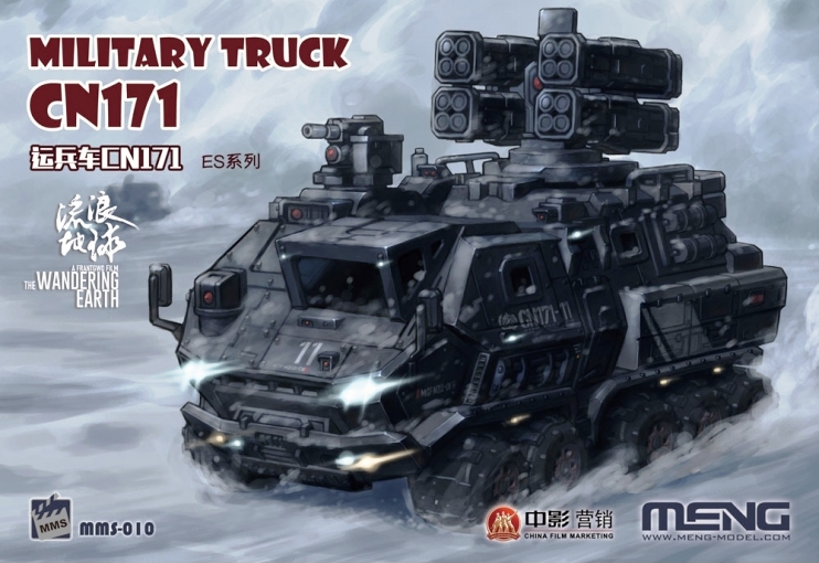 MMS-010 Meng Model Military Truck CN171 (сборка без клея)
